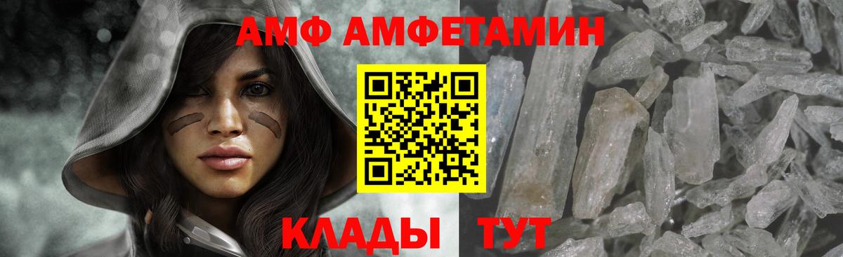 Свободный  Метамфетамин  Вход с VPN  Первитин кристалл 