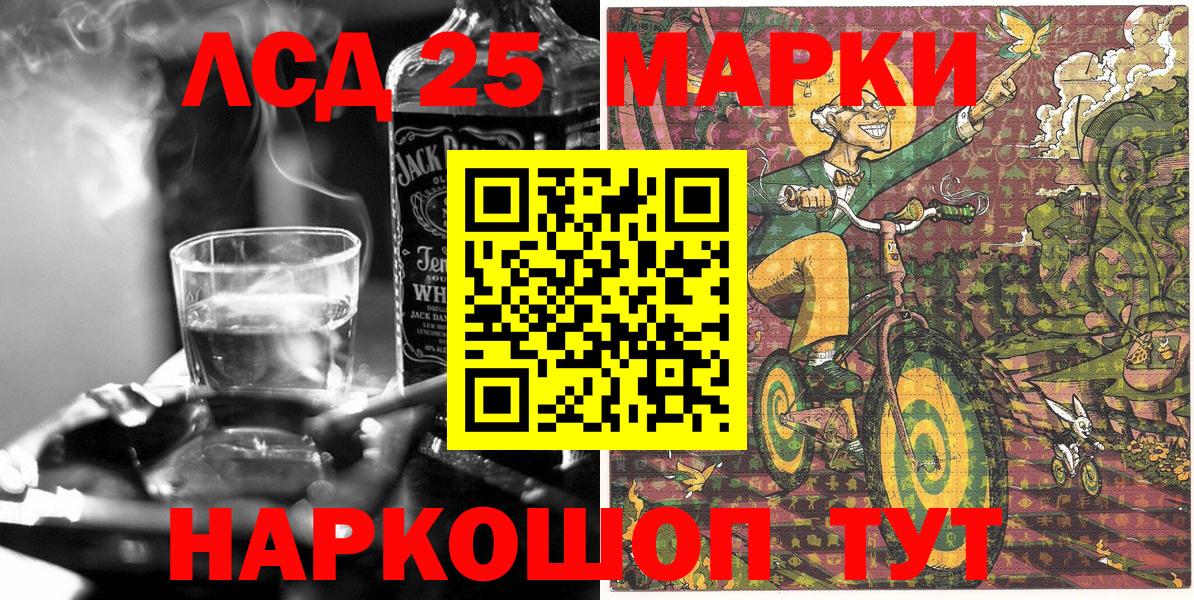 Свободный  Марки 25I-NBOMe 1,5мг  как найти закладки  Вход с VPN 
