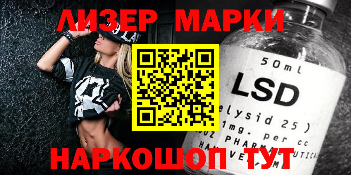 Марки N-bome 1500мкг Свободный