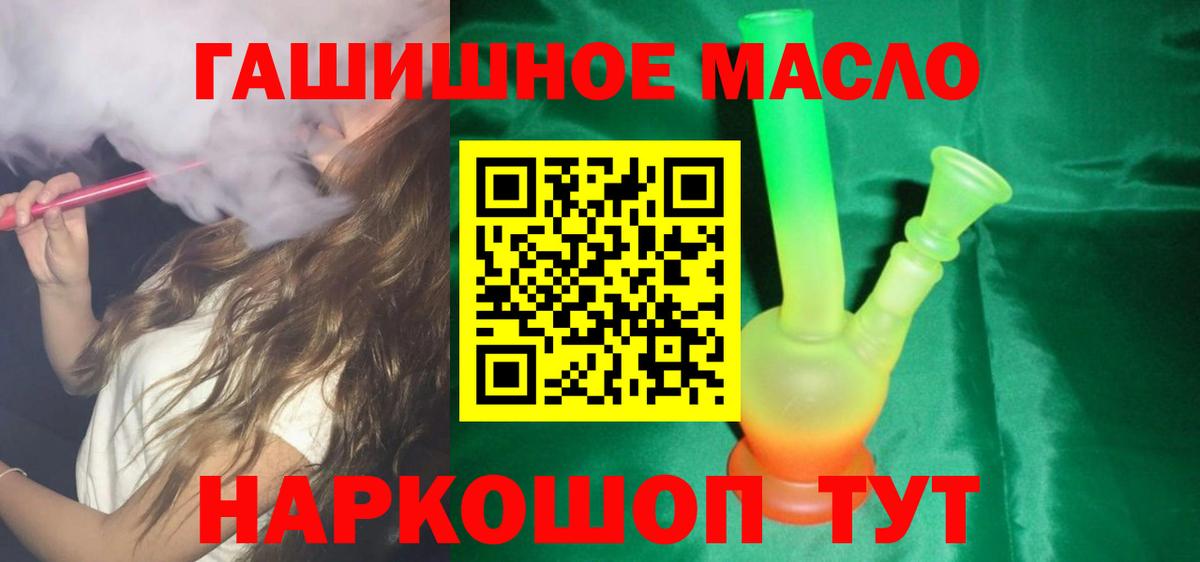 Дистиллят ТГК вейп  закладки  Свободный  Вход с VPN  Дистиллят ТГК Wax 