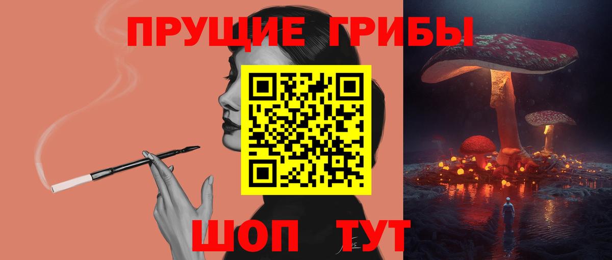 Псилоцибиновые грибы MAGIC MUSHROOMS Свободный